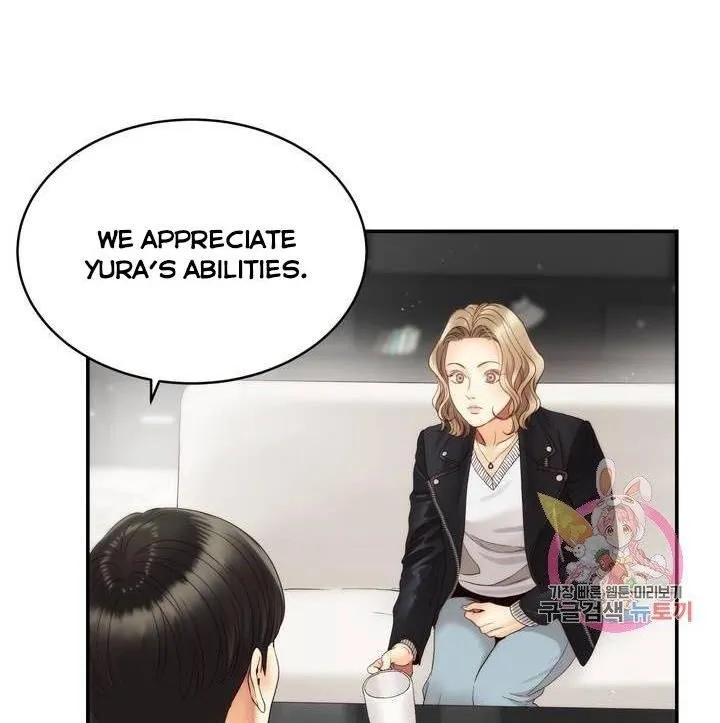 Daytime Star - Chapter 29 - Page 33