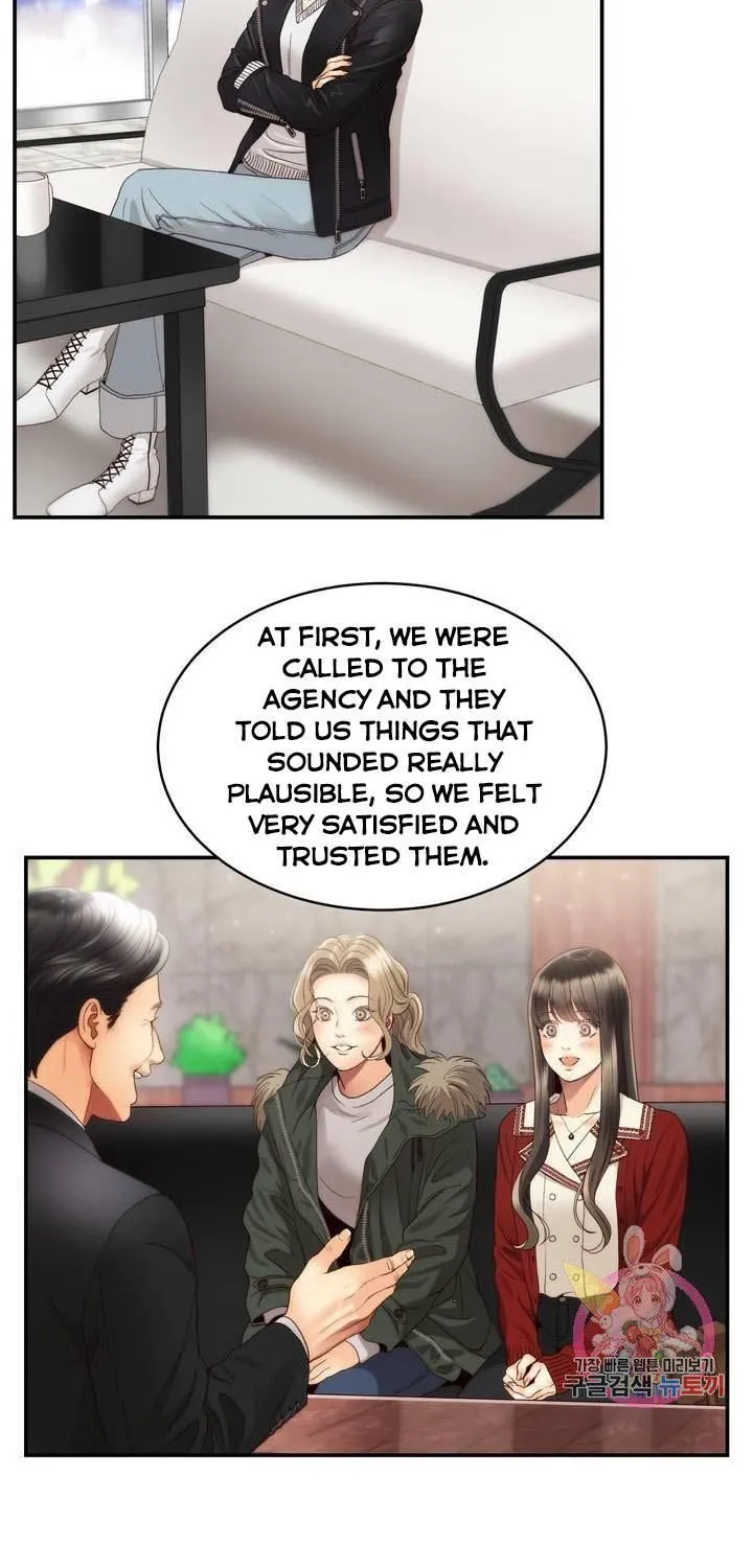 Daytime Star - Chapter 29 - Page 38