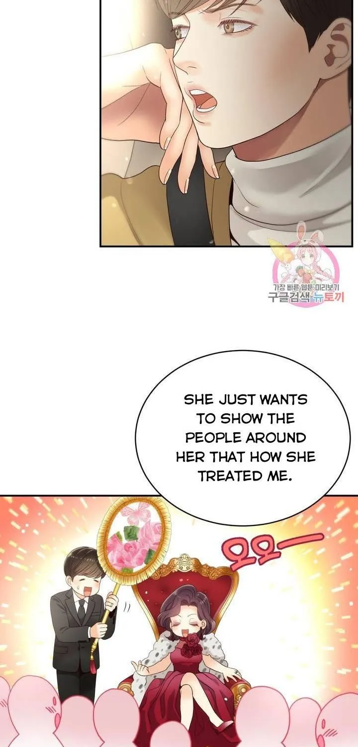 Daytime Star - Chapter 30 - Page 12
