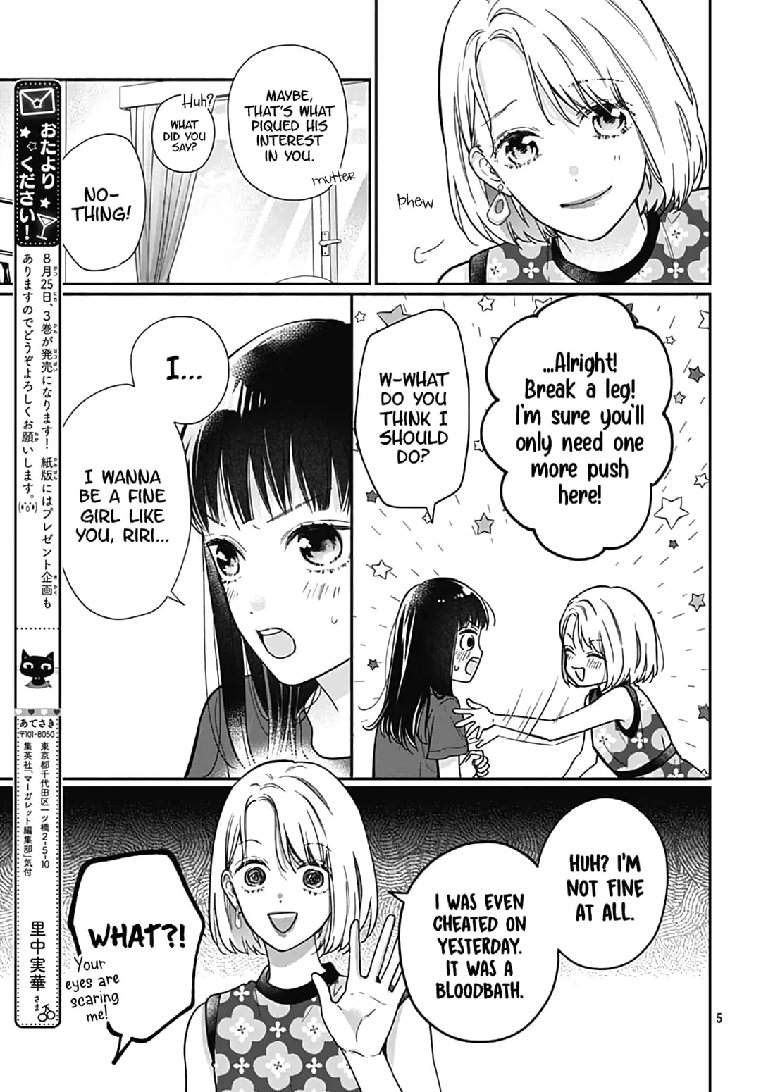Pink to Habanero - Chapter 20 - Page 5