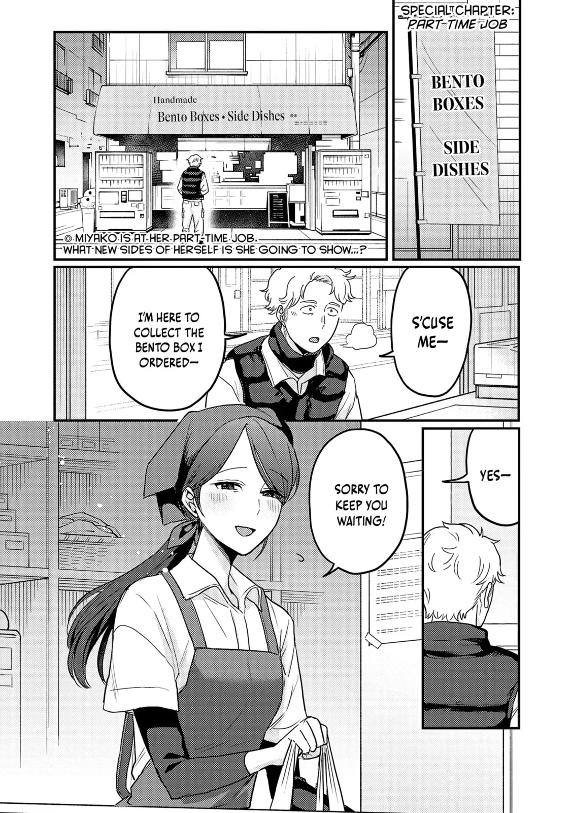 'Okaeri, Papa' - Chapter 34.6 - Page 1