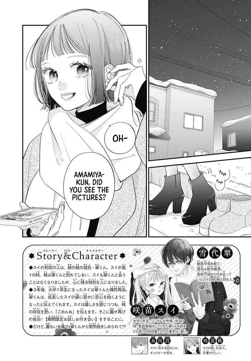 Midori Loves My Sister - Chapter 39 - Page 2