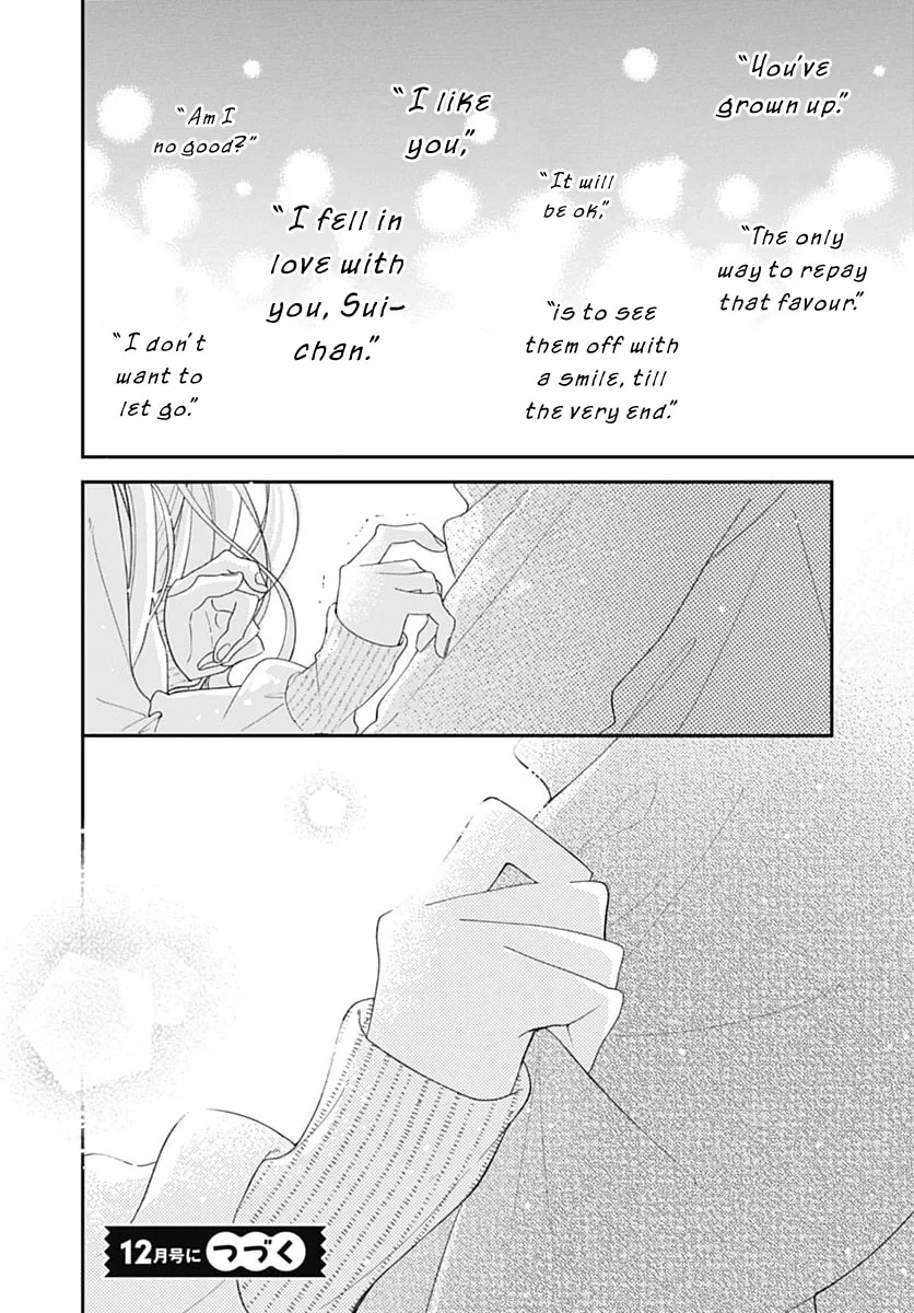 Midori Loves My Sister - Chapter 39 - Page 42