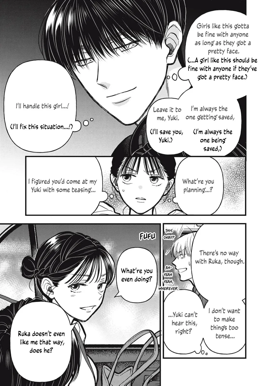 Kawaii No Wa Ore De Aru - Chapter 21 - Page 7