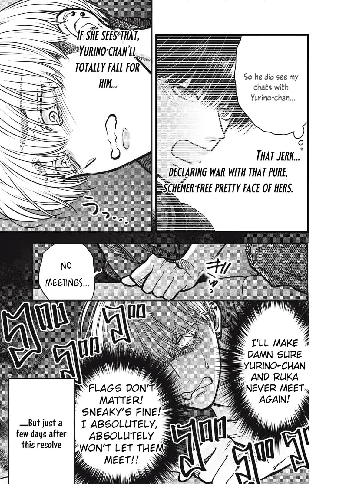 Kawaii No Wa Ore De Aru - Chapter 21 - Page 17