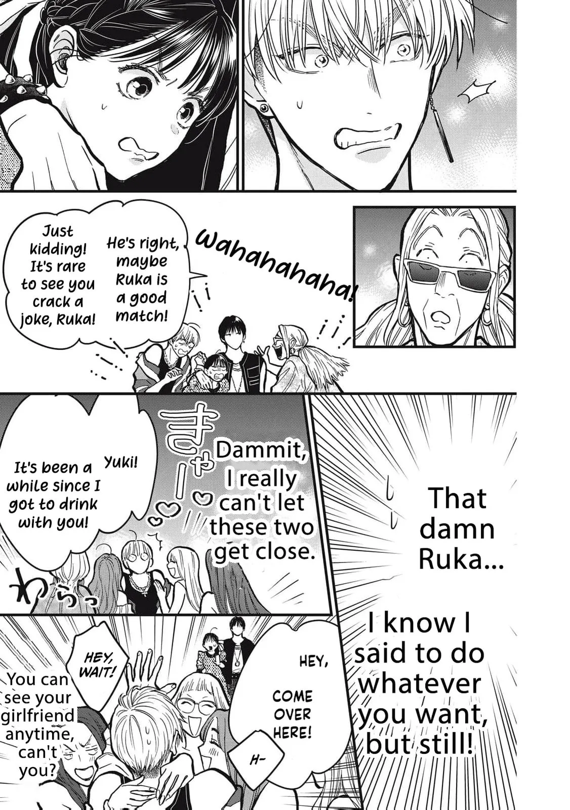 Kawaii No Wa Ore De Aru - Chapter 22 - Page 4