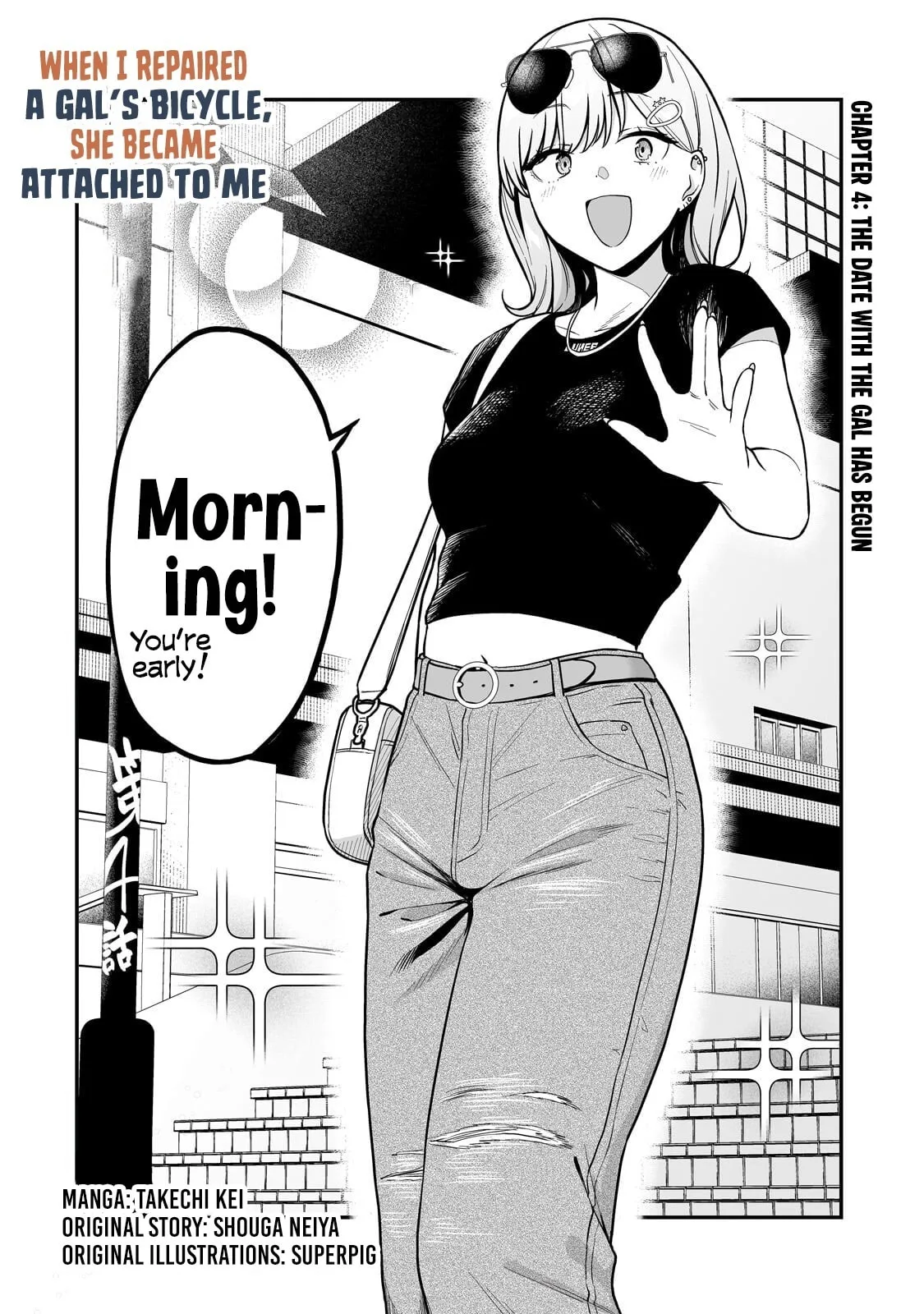 When I Repaired a Gal's Bicycle, She Became Attached to Me - Chapter 4 - Page 2