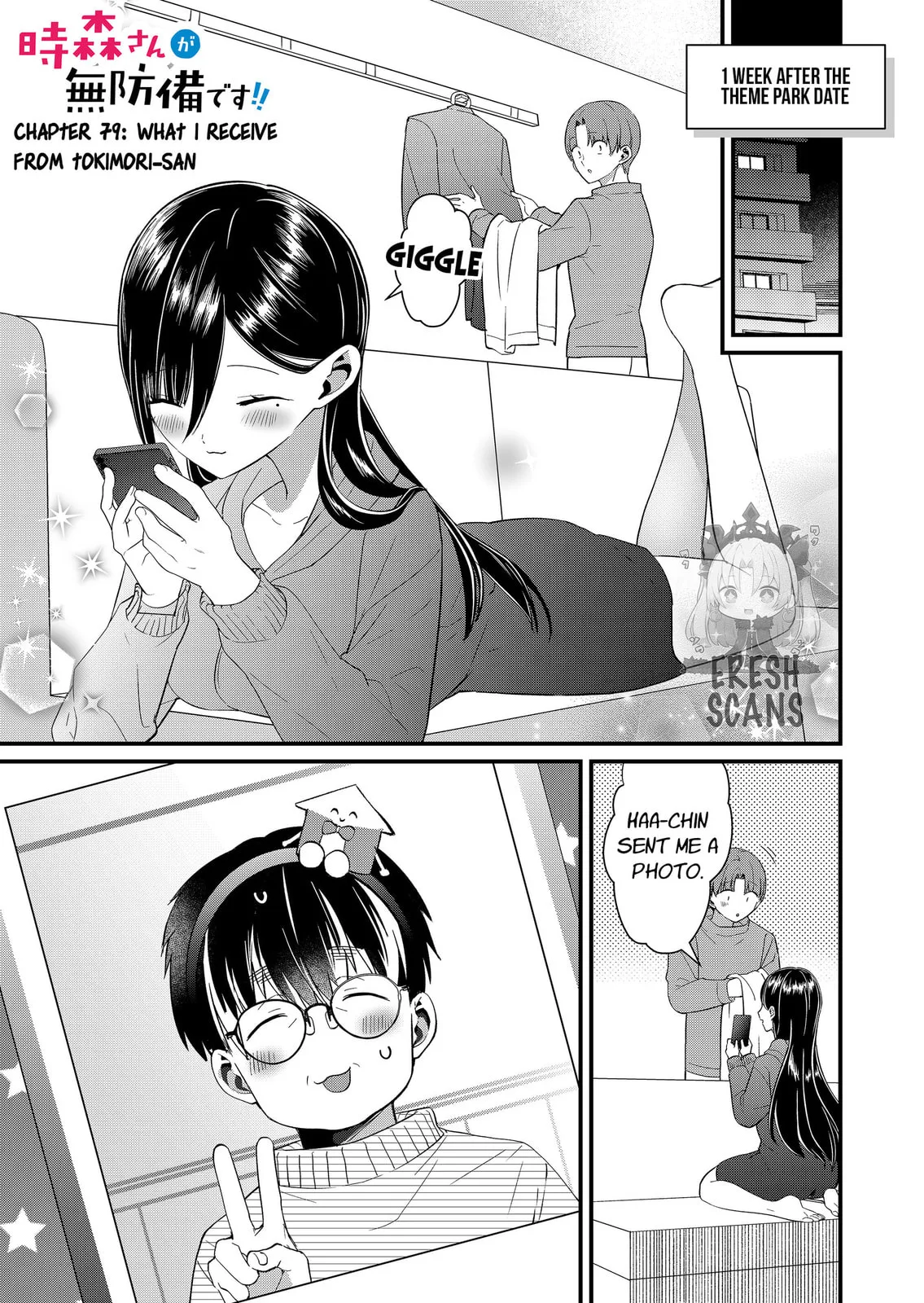 Tokimori-san Is Completely Defenseless!! - Chapter 79 - Page 1