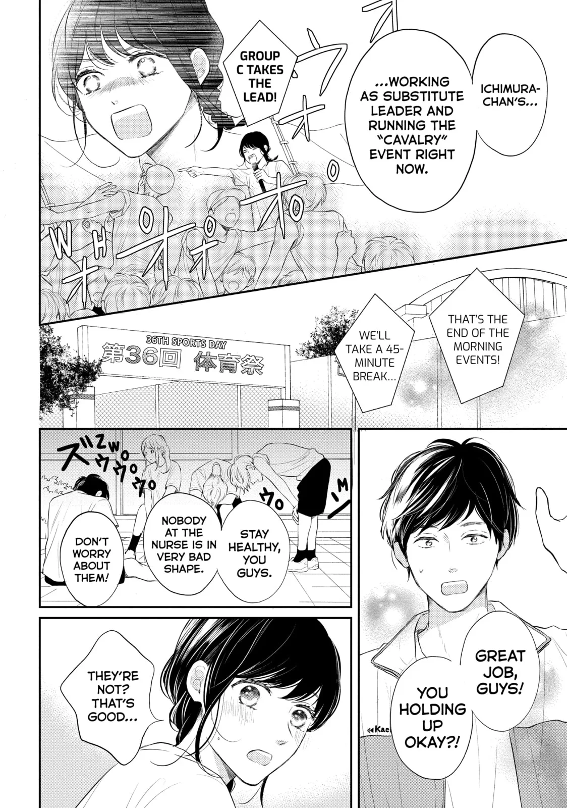 Lovesick Ellie - Chapter 44 - Page 12