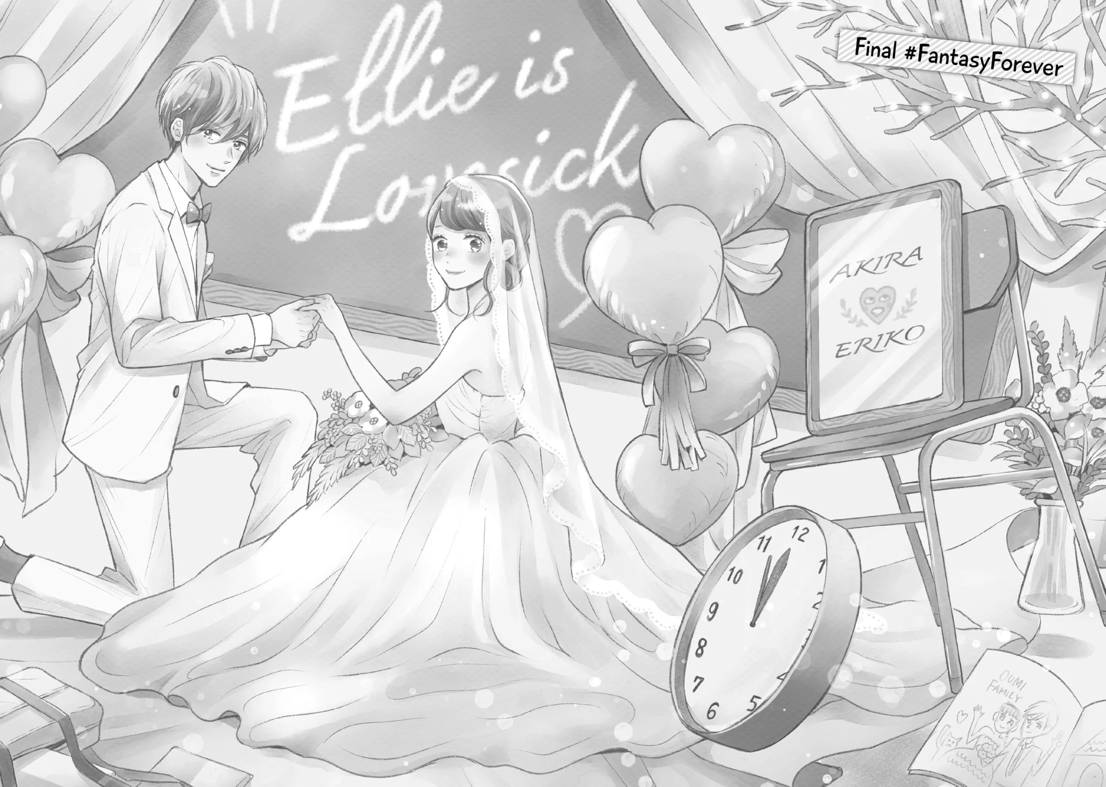 Lovesick Ellie - Chapter 46 END - Page 1