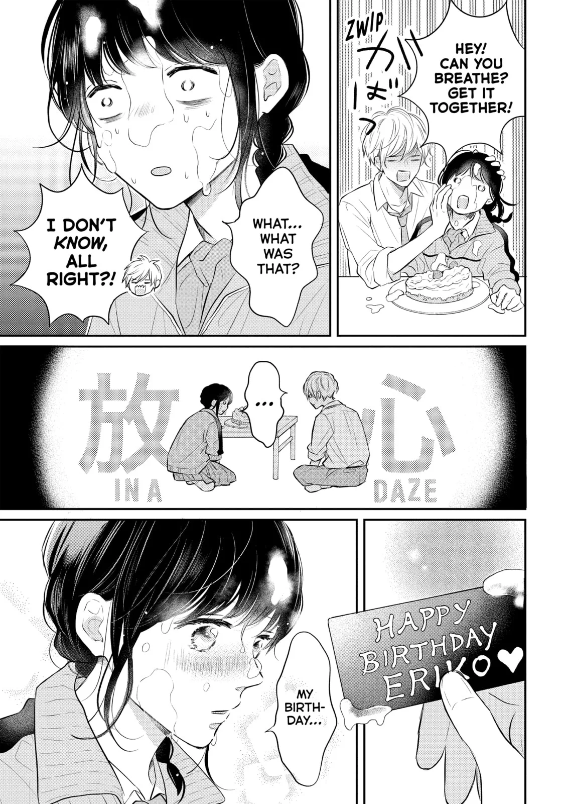 Lovesick Ellie - Chapter 46 END - Page 33