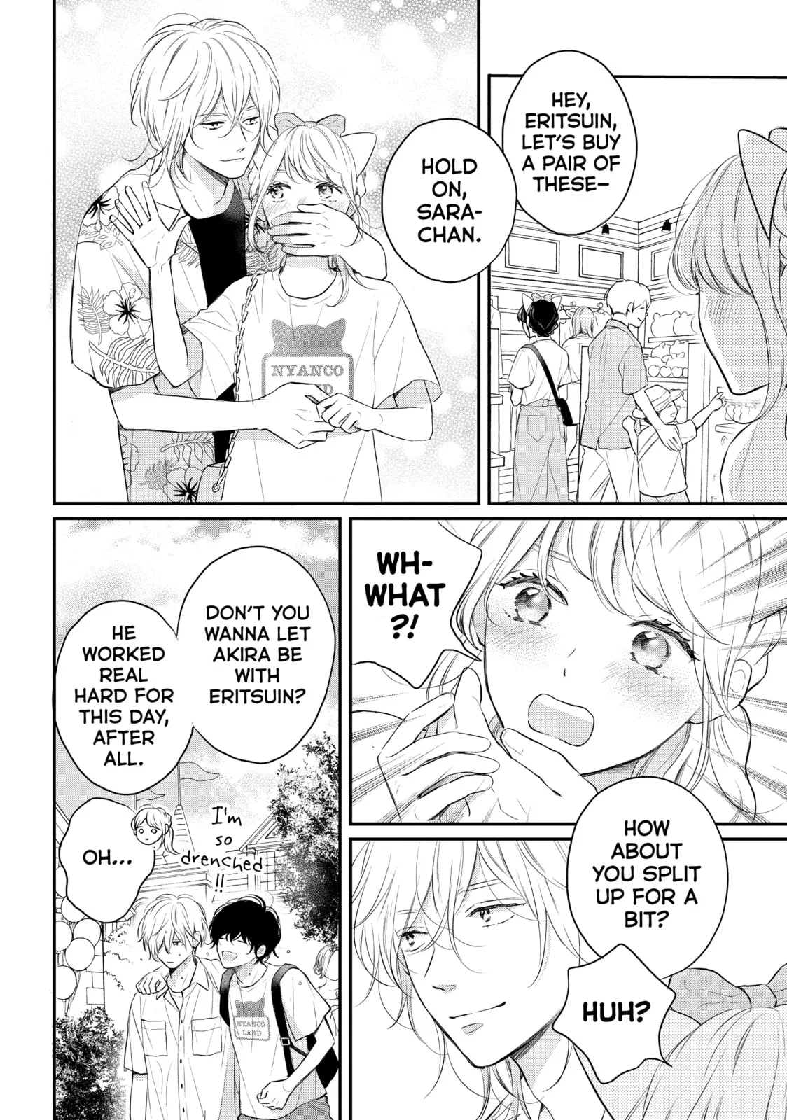 Lovesick Ellie - Chapter 46.2 EXTRA 2 - Page 14