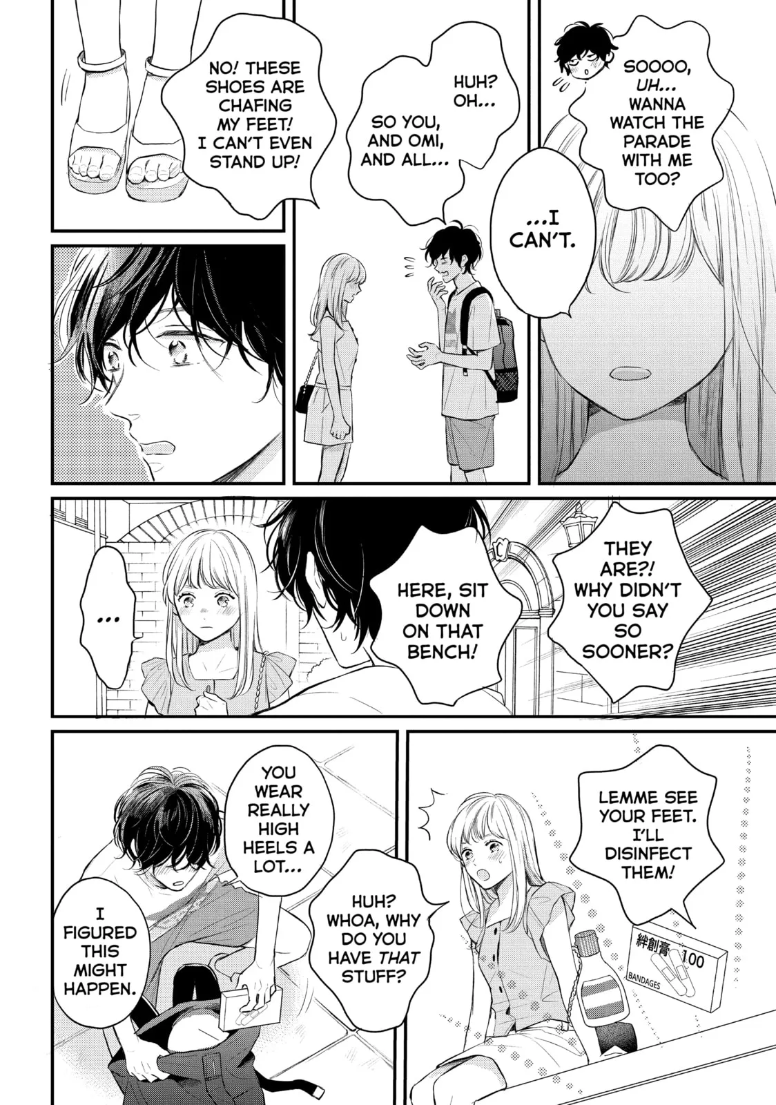 Lovesick Ellie - Chapter 46.2 EXTRA 2 - Page 28
