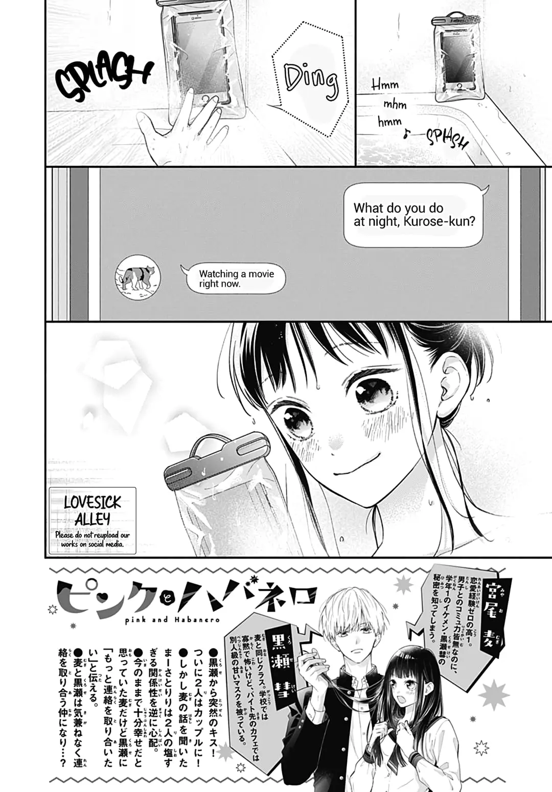Pink to Habanero - Chapter 38 - Page 2