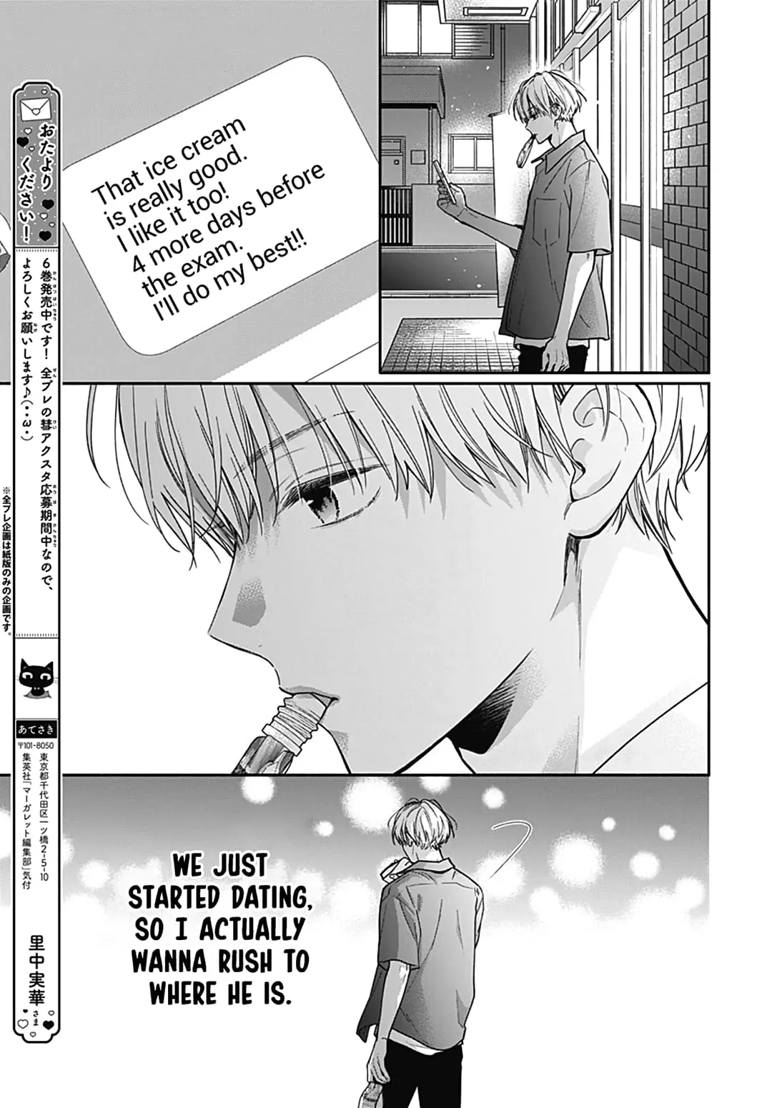 Pink to Habanero - Chapter 38 - Page 17