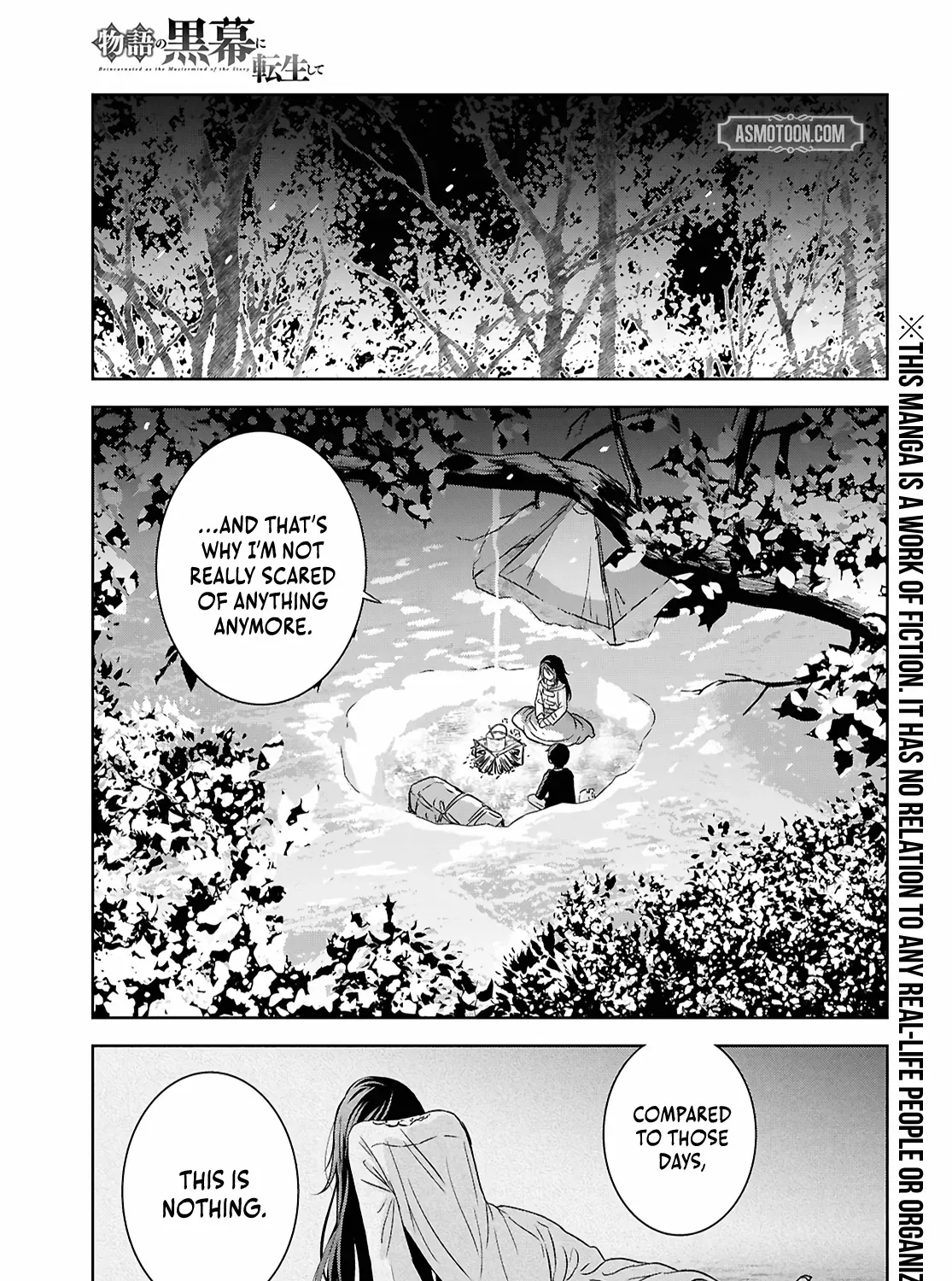Monogatari no Kuromaku ni Tensei Shite - Chapter 38 - Page 5