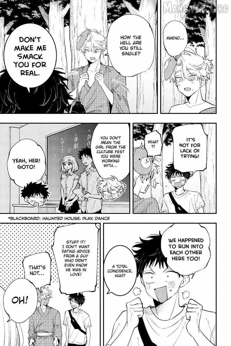 Tonari no Seki no Yatsu ga Souiu Me de Mitekuru - Chapter 90 - Page 5
