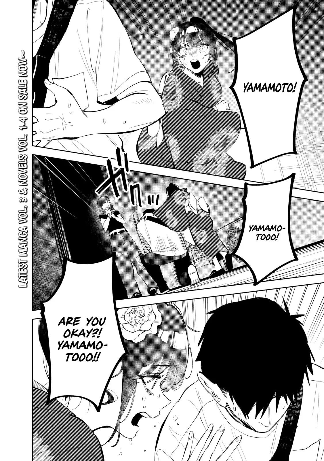 Living together with the queen from my high school days who was arrogant, surprisingly isn't that uncomfortable - Chapter 31 - Page 2
