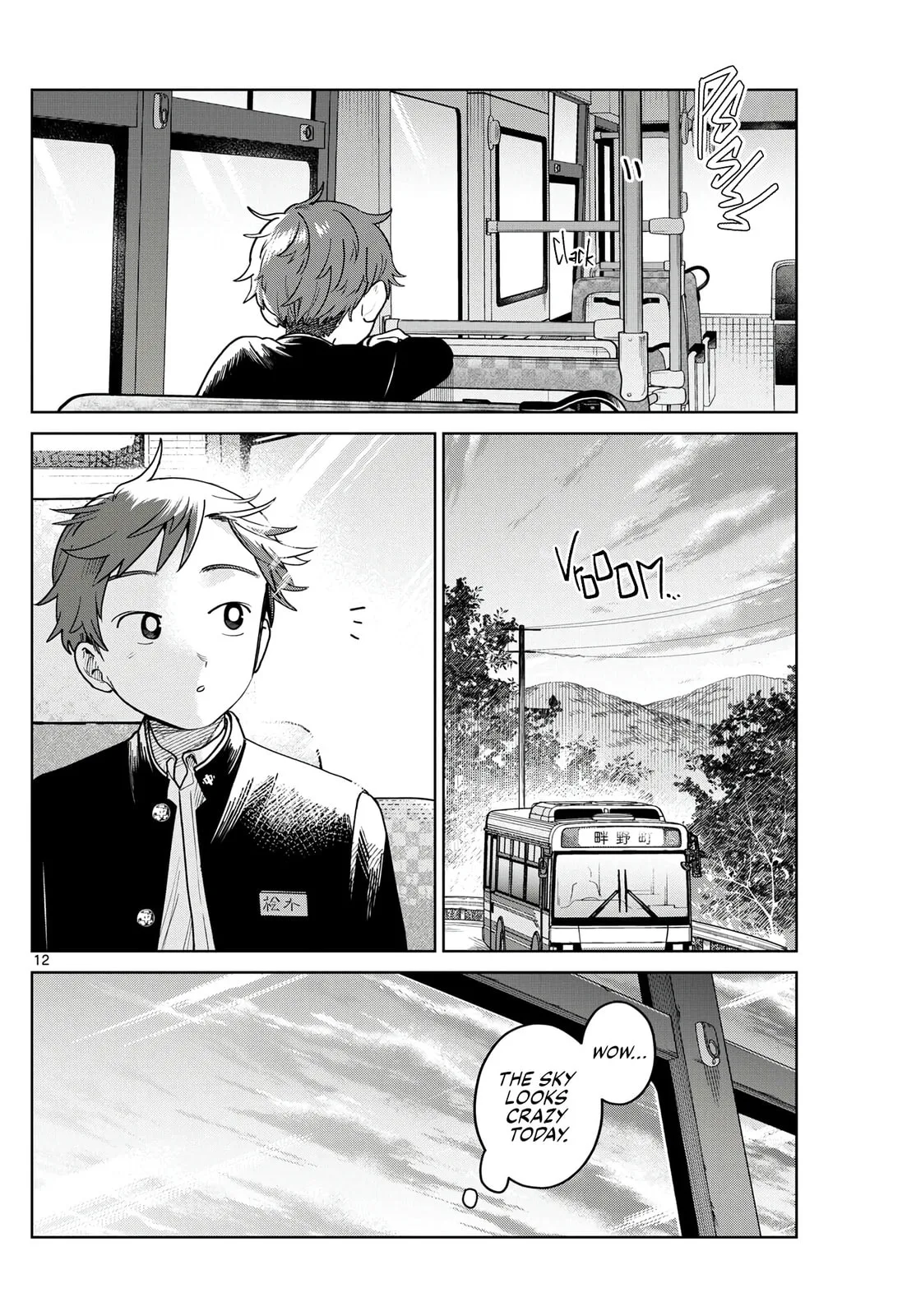 Bus For Two - Chapter 21 - Page 12