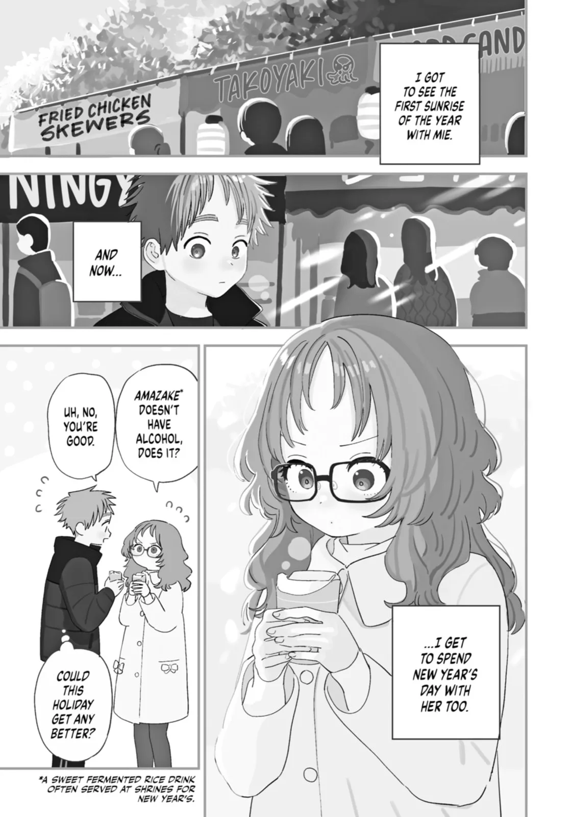 The Girl I Like Forgot Her Glasses - Chapter 102 - Page 1
