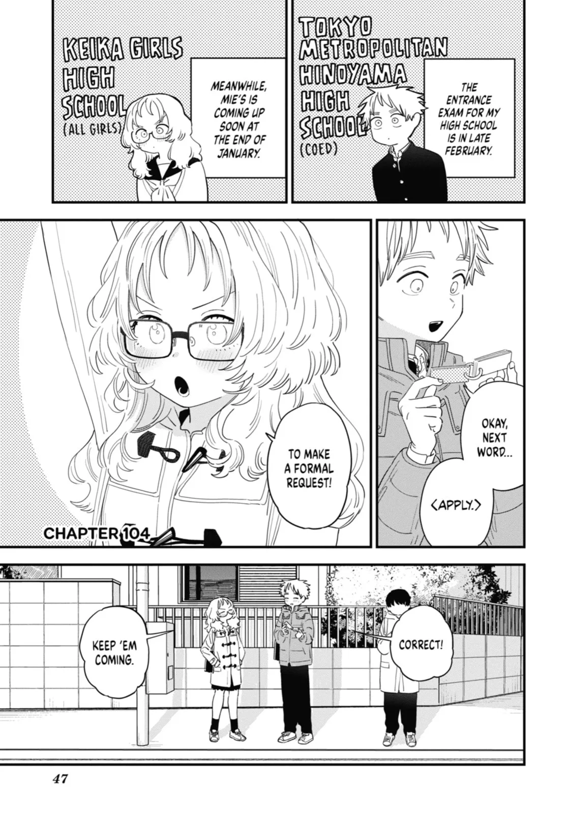 The Girl I Like Forgot Her Glasses - Chapter 104 - Page 1