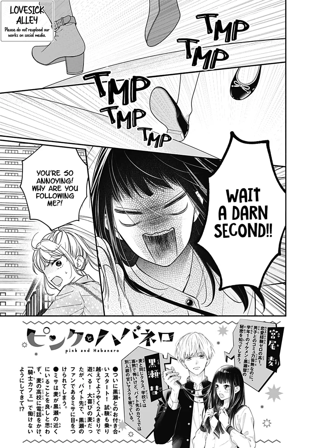 Pink to Habanero - Chapter 40 - Page 2