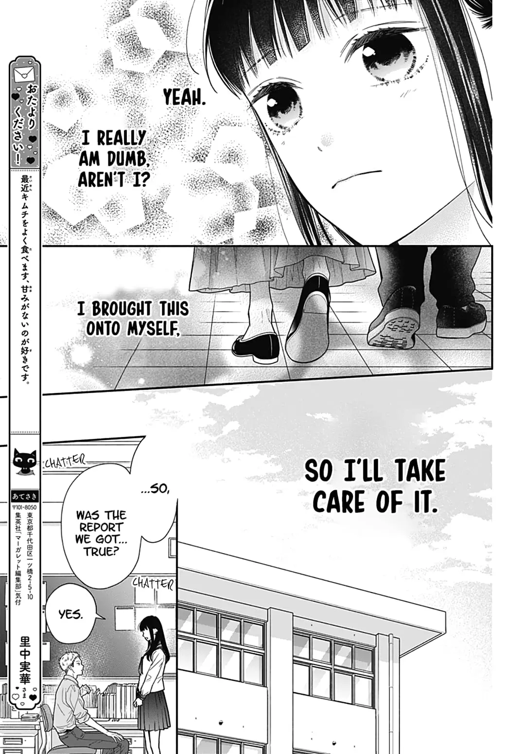 Pink to Habanero - Chapter 40 - Page 12