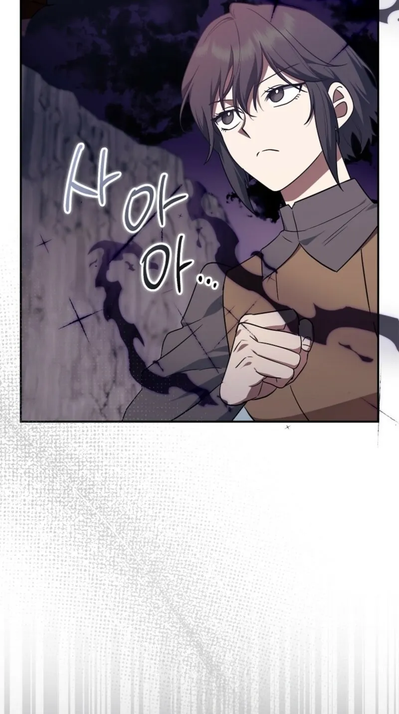 Catherine's Key to a Happy Life - Chapter 91 - Page 95