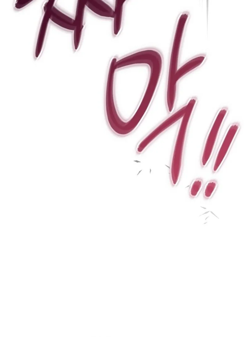 Catherine's Key to a Happy Life - Chapter 92 - Page 74