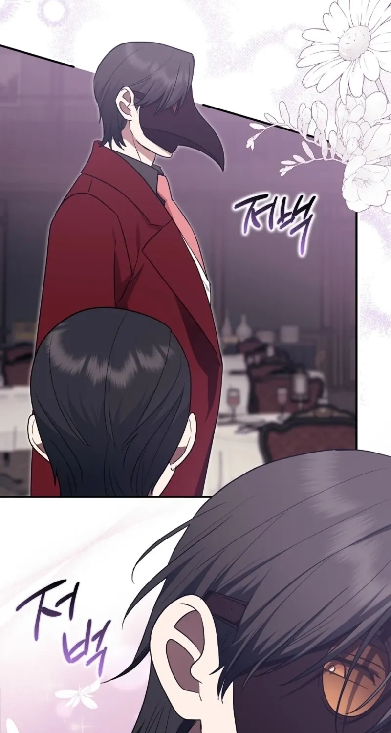 Catherine's Key to a Happy Life - Chapter 94 - Page 55
