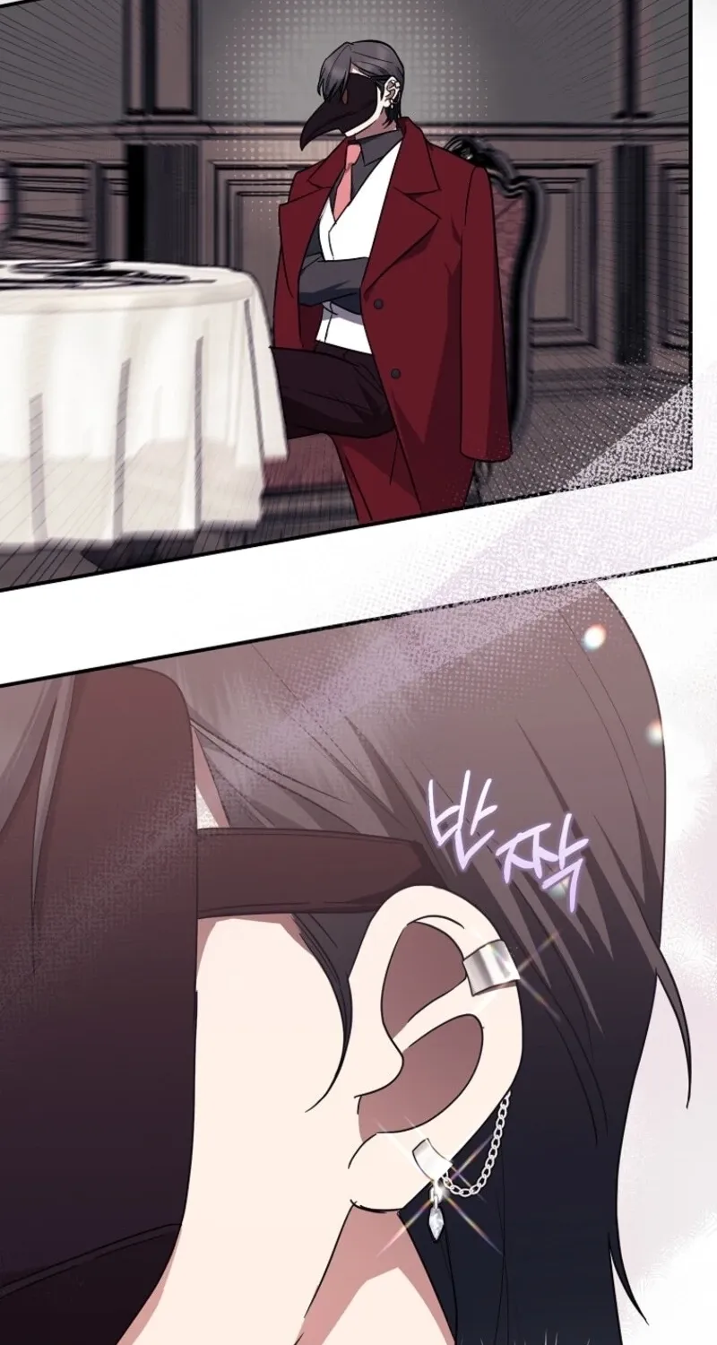 Catherine's Key to a Happy Life - Chapter 94 - Page 73
