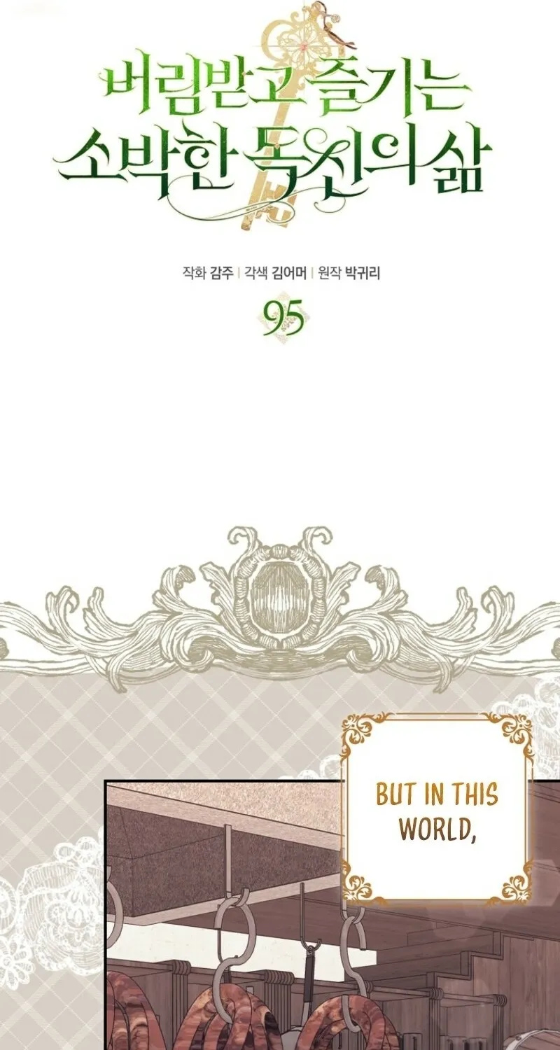Catherine's Key to a Happy Life - Chapter 95 - Page 48