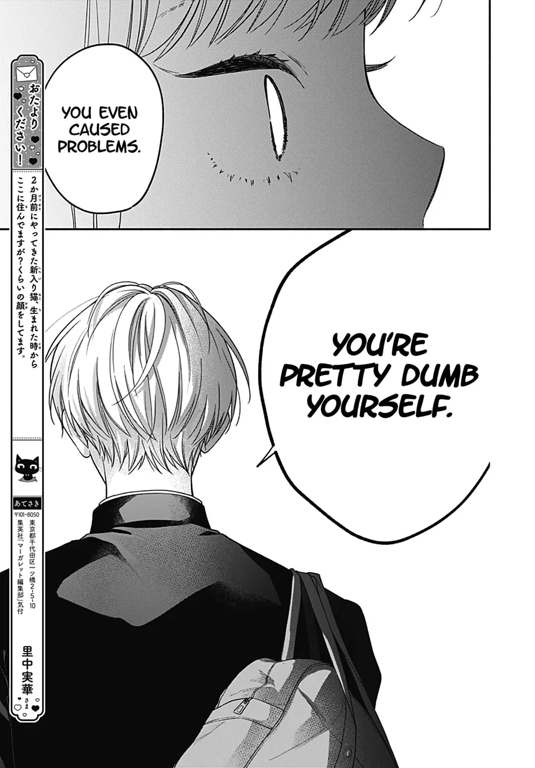 Pink to Habanero - Chapter 42 - Page 7