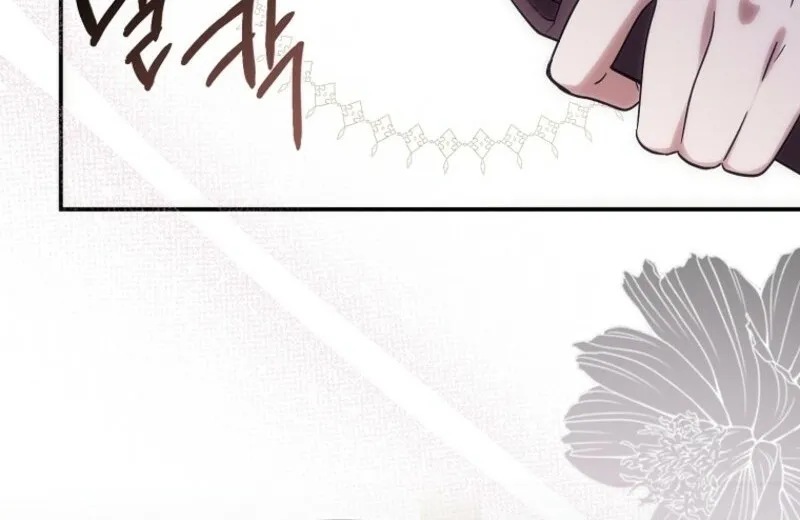 Catherine's Key to a Happy Life - Chapter 97 - Page 49