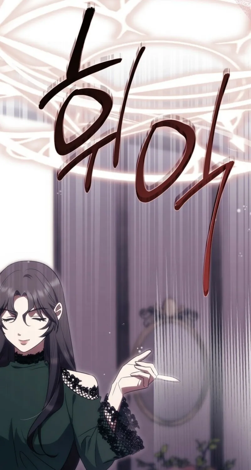 Catherine's Key to a Happy Life - Chapter 97 - Page 88