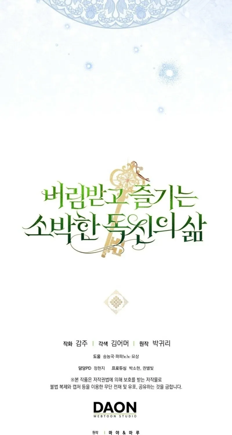 Catherine's Key to a Happy Life - Chapter 97 - Page 96