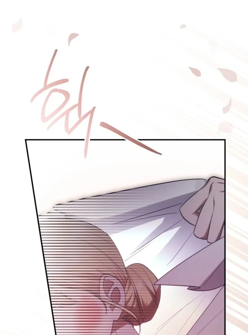 Catherine's Key to a Happy Life - Chapter 103 - Page 64