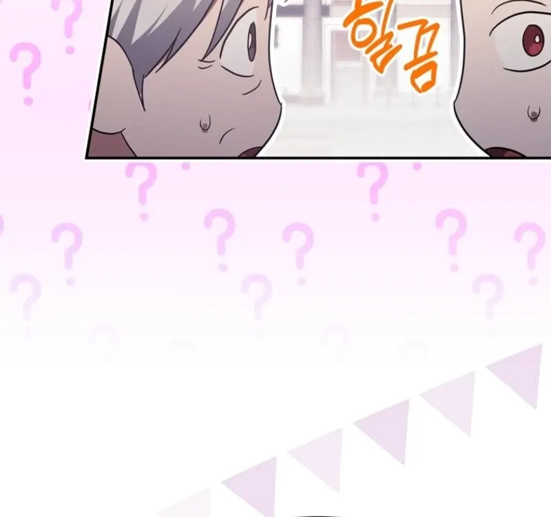 Catherine's Key to a Happy Life - Chapter 103 - Page 96