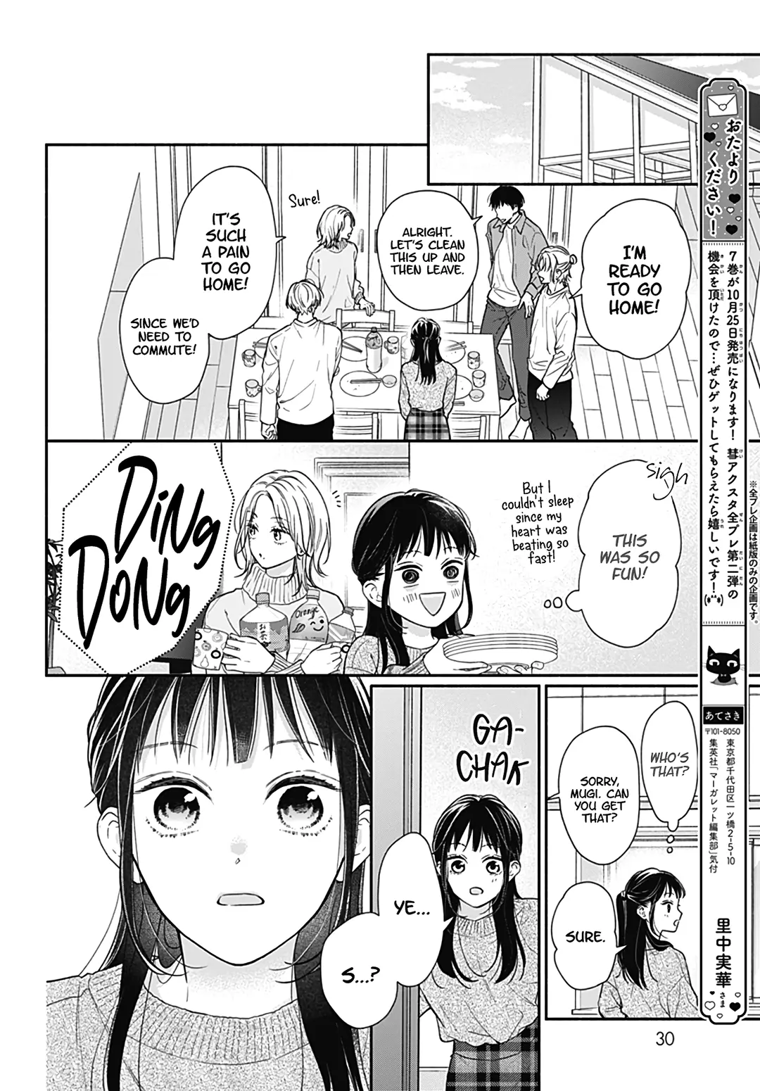 Pink to Habanero - Chapter 44 - Page 26