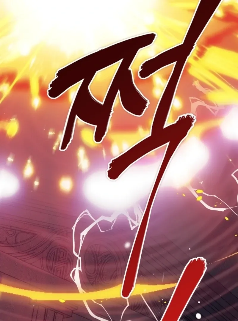 Catherine's Key to a Happy Life - Chapter 104 - Page 79