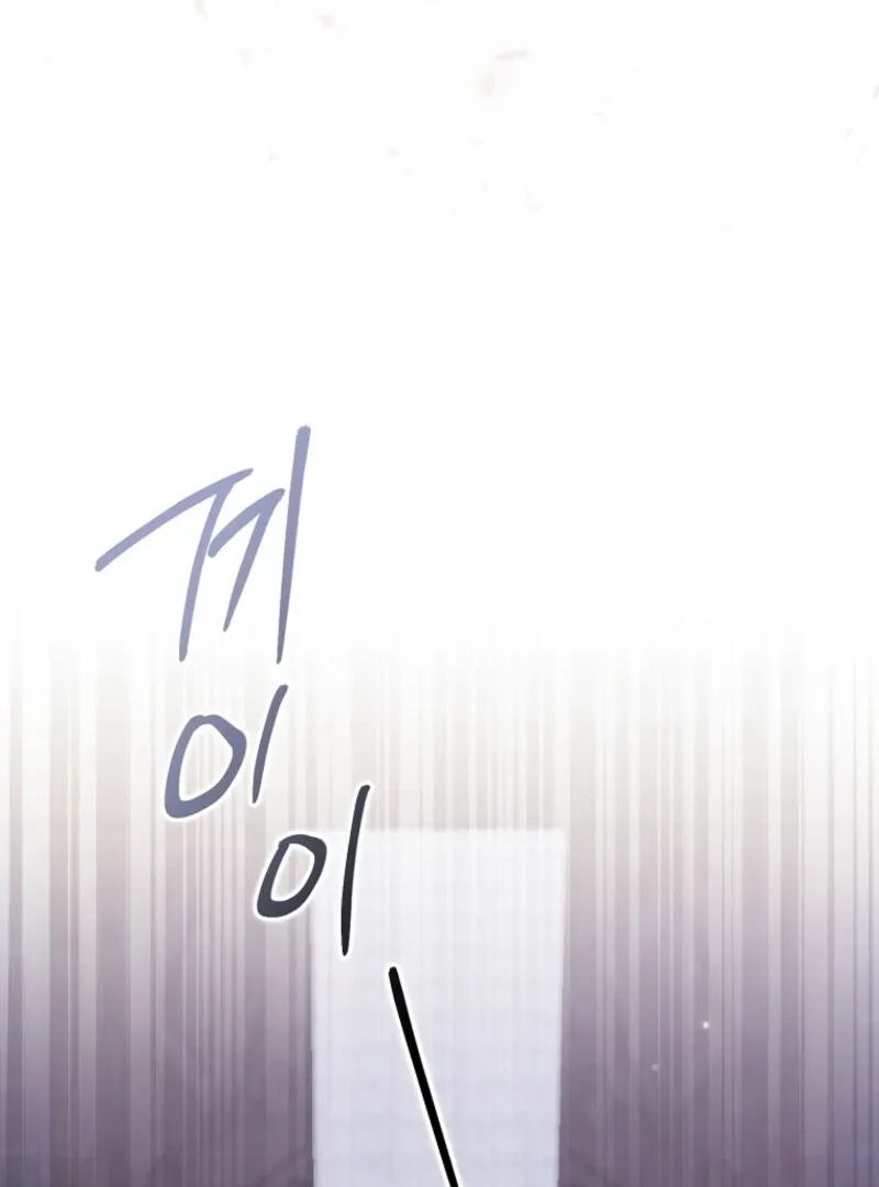 Catherine's Key to a Happy Life - Chapter 104 - Page 84