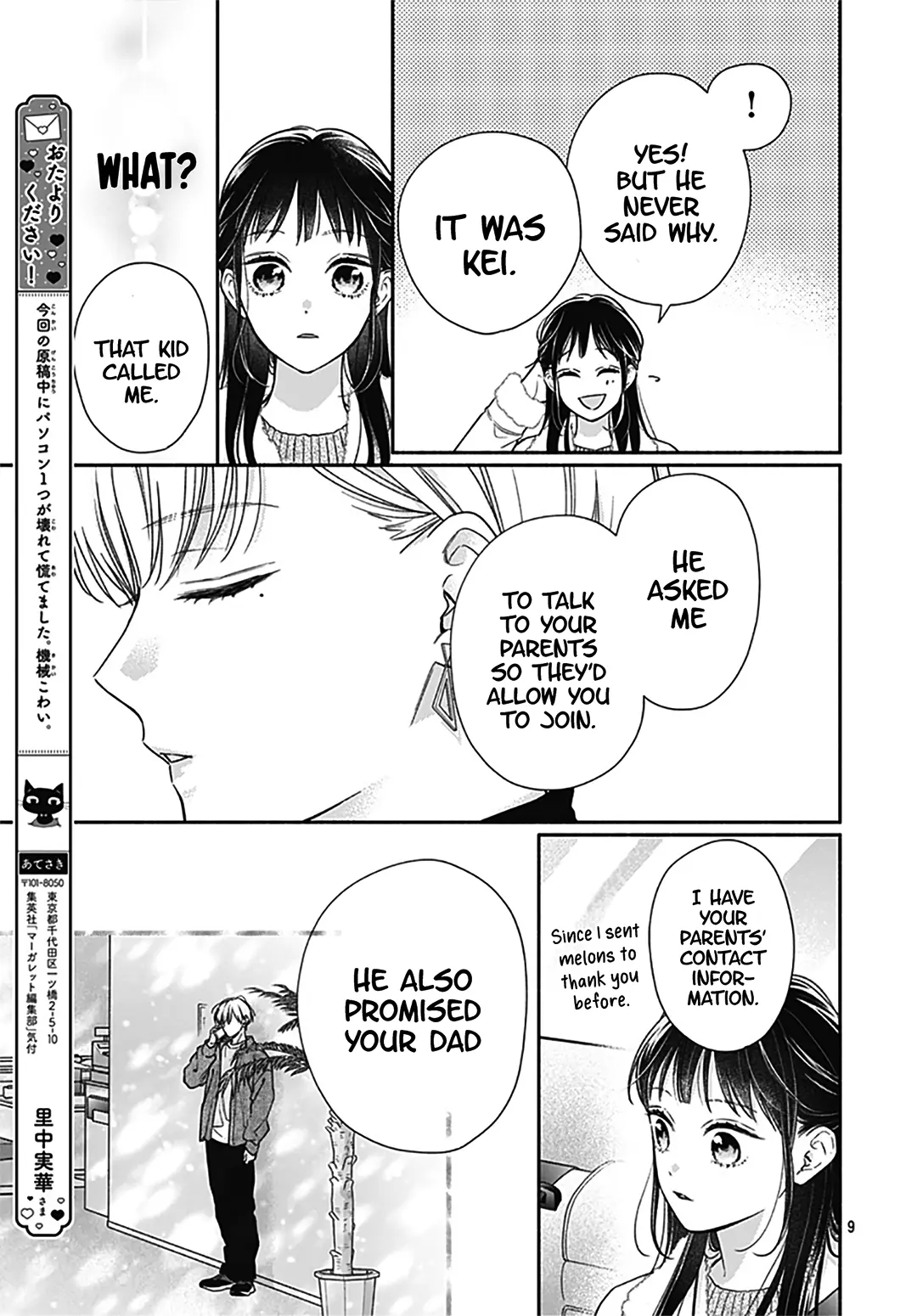 Pink to Habanero - Chapter 45 - Page 9