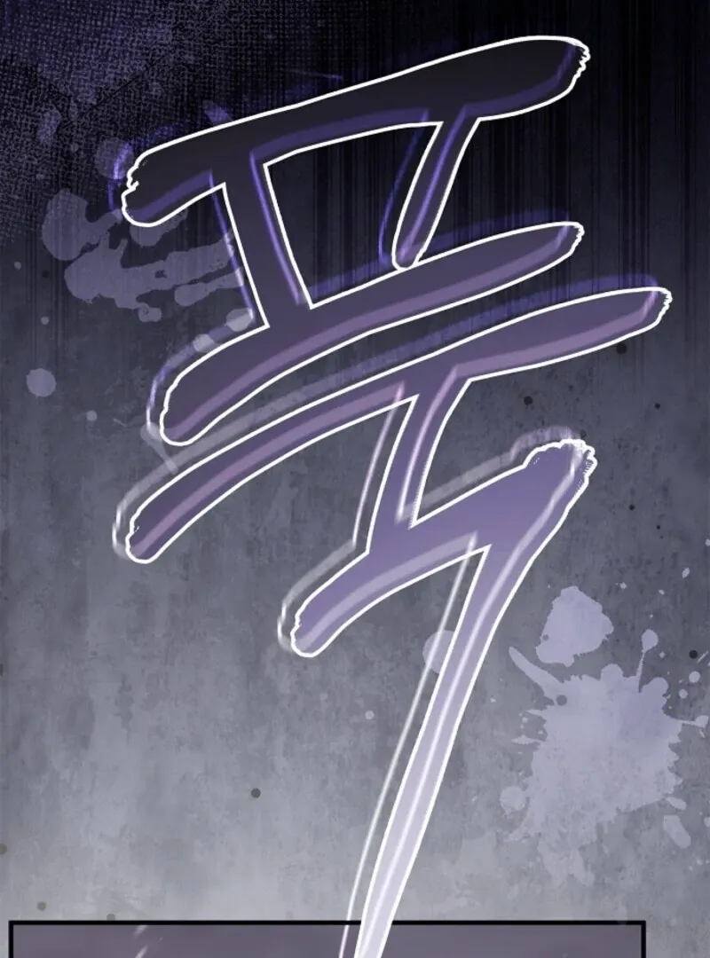 Catherine's Key to a Happy Life - Chapter 105 - Page 71