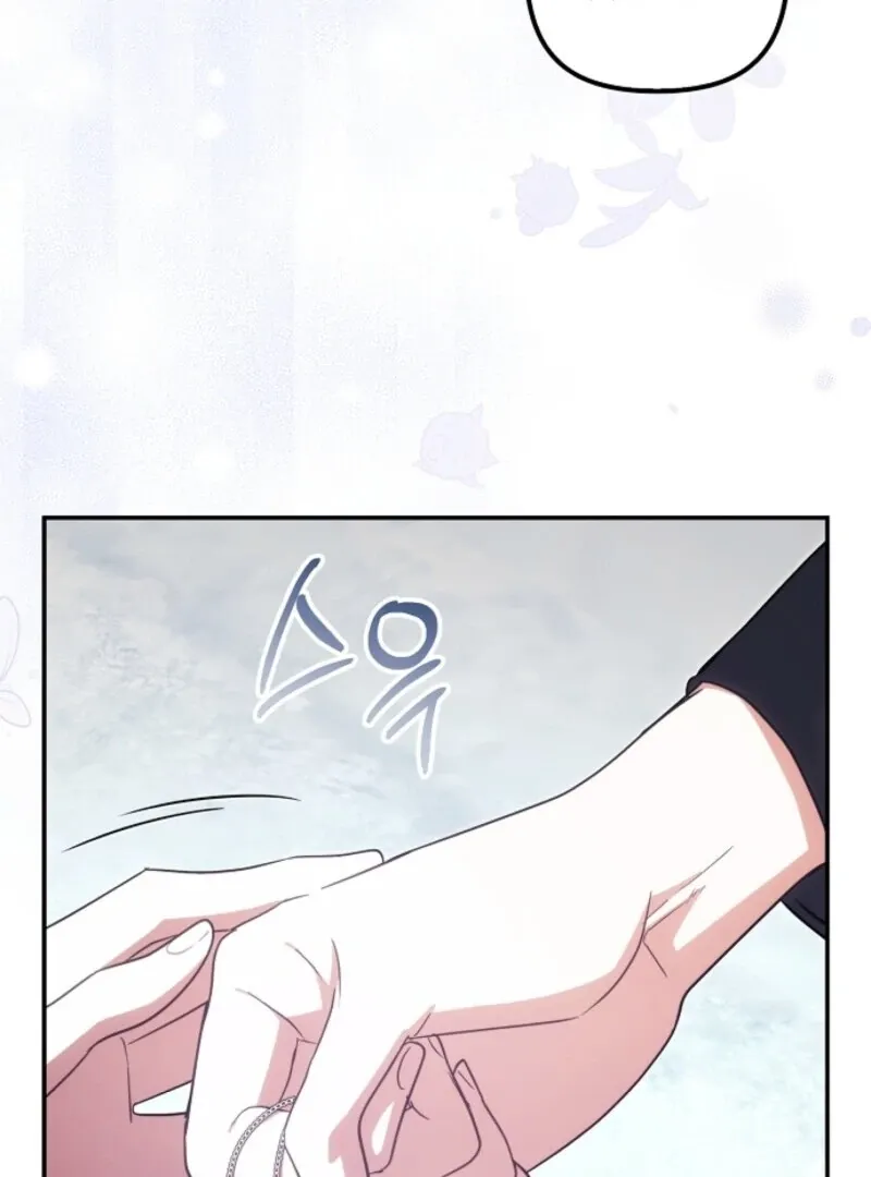 Catherine's Key to a Happy Life - Chapter 106 - Page 59
