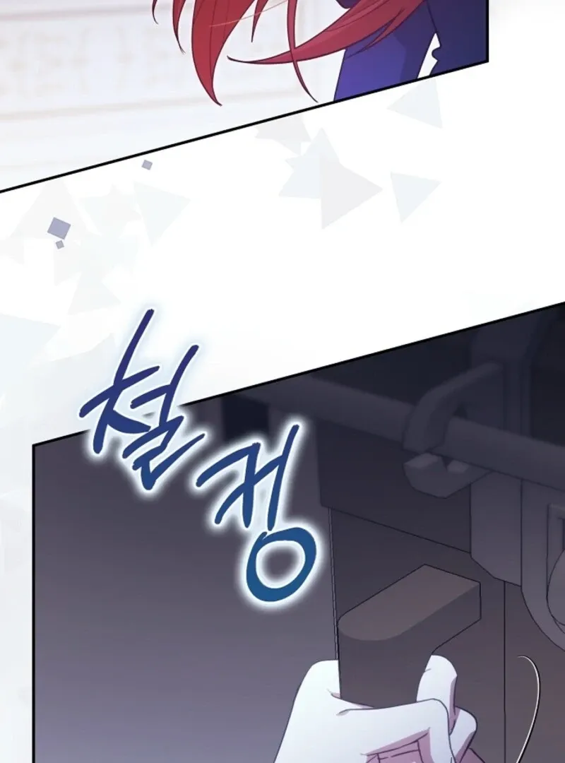 Catherine's Key to a Happy Life - Chapter 106 - Page 107