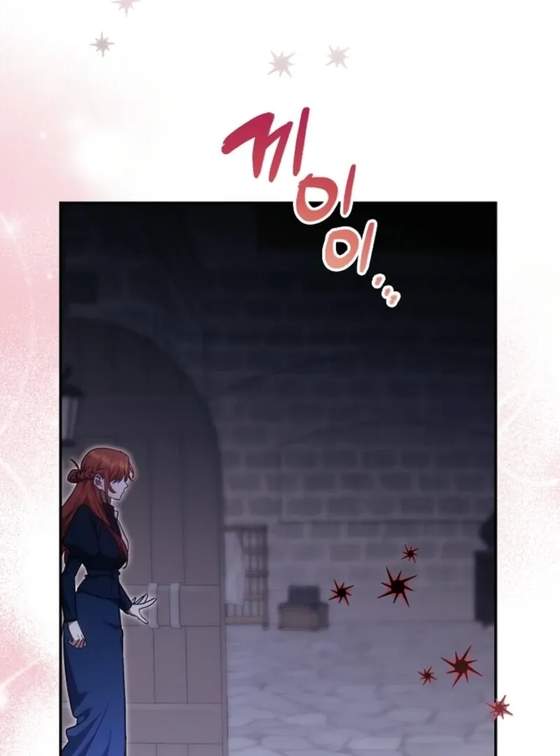 Catherine's Key to a Happy Life - Chapter 106 - Page 109