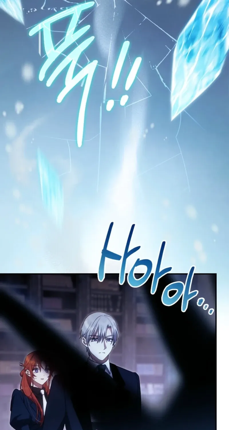Catherine's Key to a Happy Life - Chapter 108 - Page 58