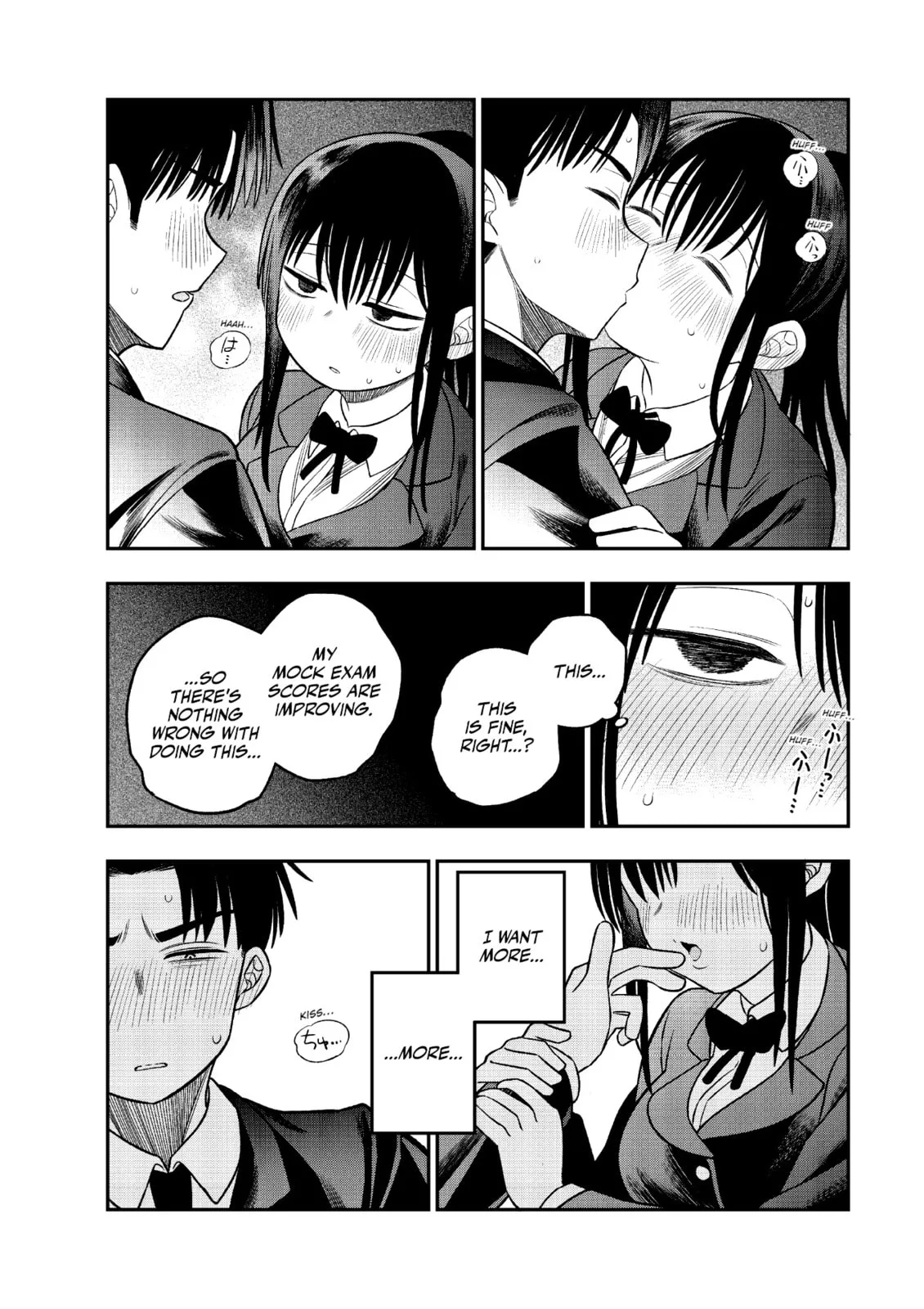 The Wise Lover - Chapter 8 - Page 3