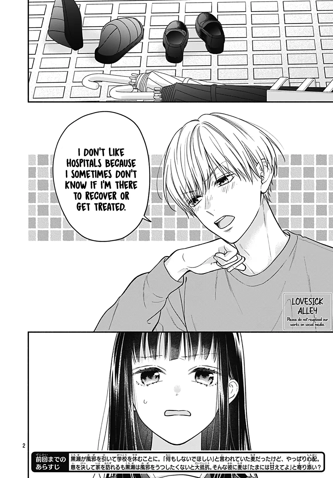 Pink to Habanero - Chapter 49 - Page 2