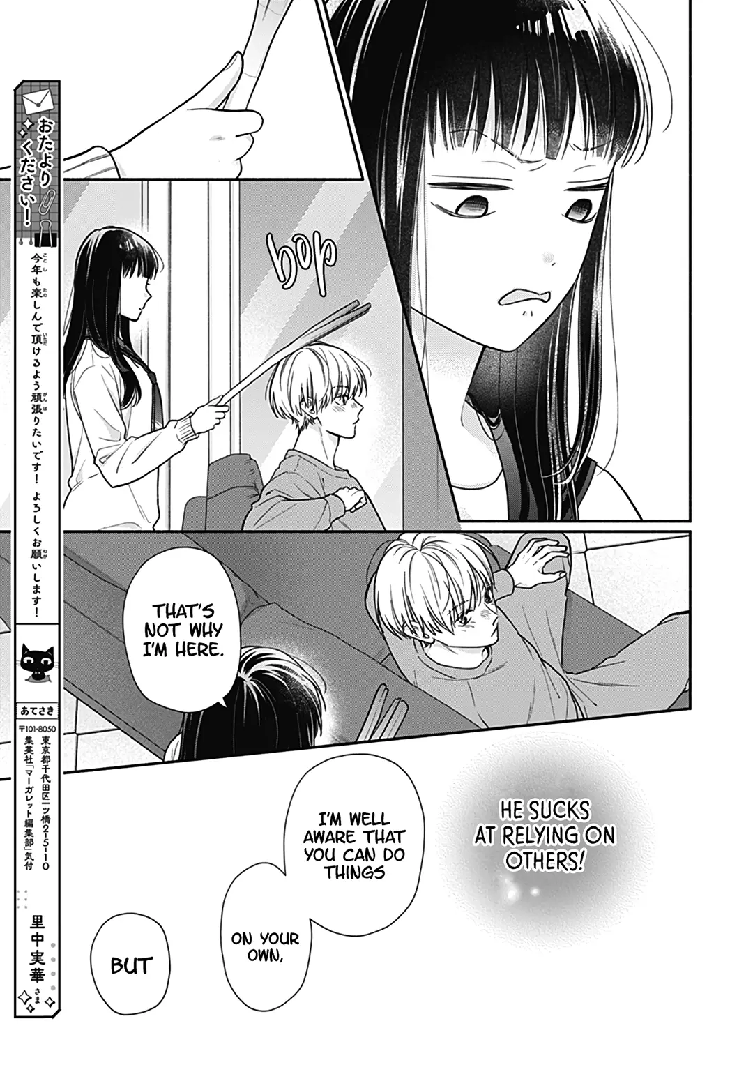 Pink to Habanero - Chapter 49 - Page 5